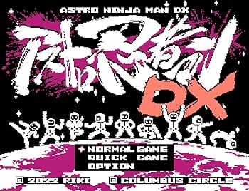 Amazon.com: (Astro Ninja Man DX for FC/FC compatible) - FC